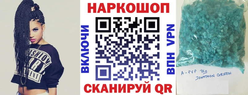 Где можно купить наркотики Сысерть Псилоцибиновые грибы  Меф  Каннабис  Альфа ПВП 