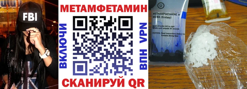 кракен как войти Сысерть Амфетамин 98%
