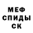 Дистиллят ТГК концентрат MENACINGLY