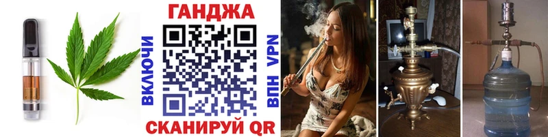 Еда ТГК конопля  купить   Сысерть 
