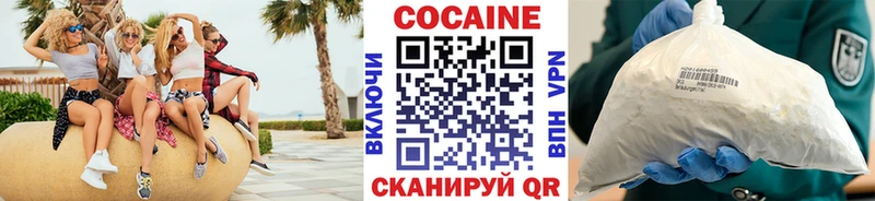 Кокаин 98% хочу наркоту Сысерть