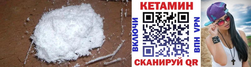 где найти наркотики  Сысерть  Кетамин ketamine 