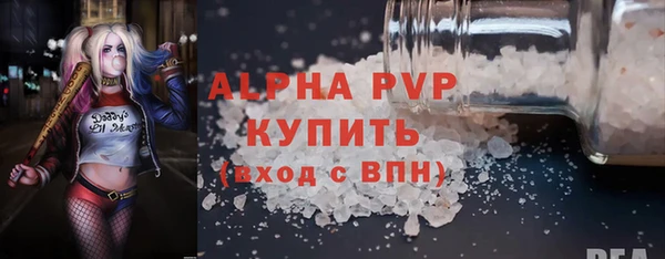 a pvp Абинск
