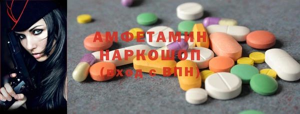 кокс Абаза