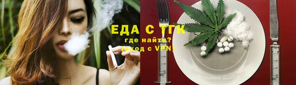 кокс Абаза