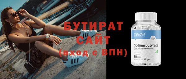 apvp Абдулино