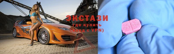 кокс Абаза