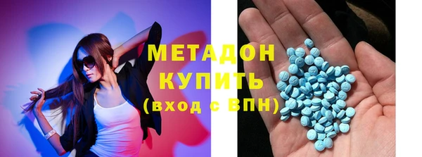 apvp Абдулино
