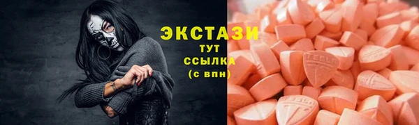 кокс Абаза