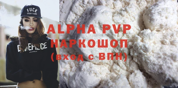 apvp Абдулино