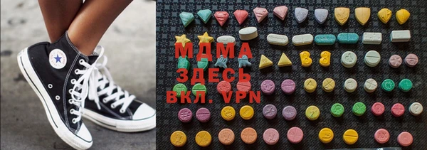 apvp Абдулино