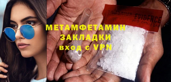 apvp Абдулино