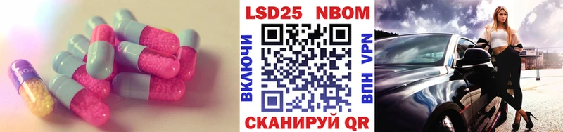 Лсд 25 экстази ecstasy  где найти   Сысерть 
