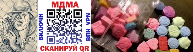MDMA VHQ Сысерть