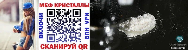 блэк спрут ONION  мориарти наркотические препараты  МЕФ VHQ  Сысерть 